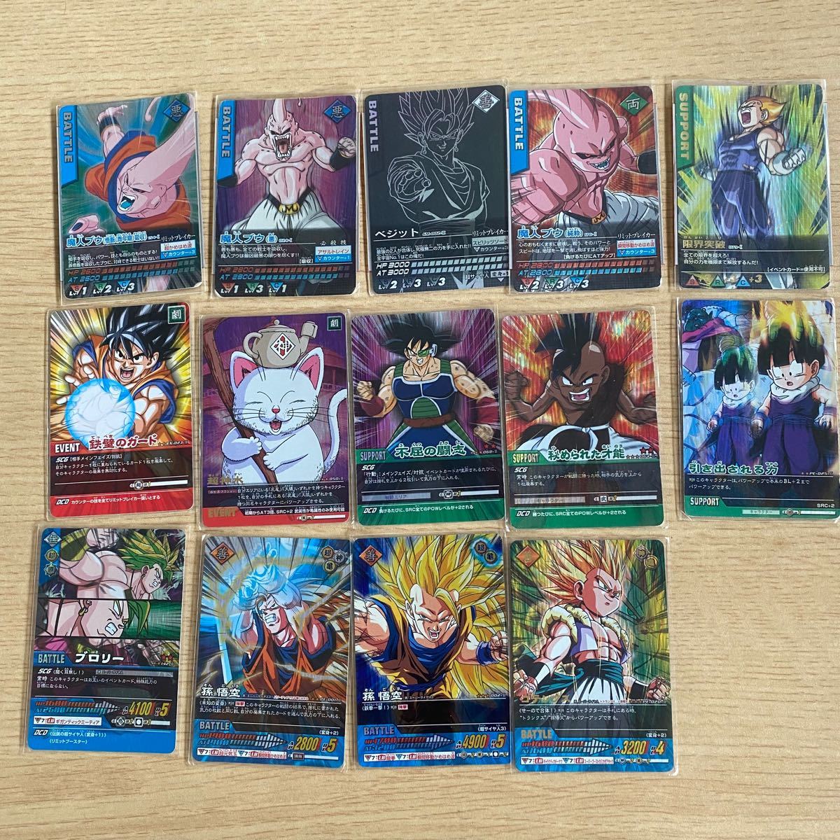 ドラゴンボール 昔の激レアカード まとめ ドラゴンボール 昔の激レア