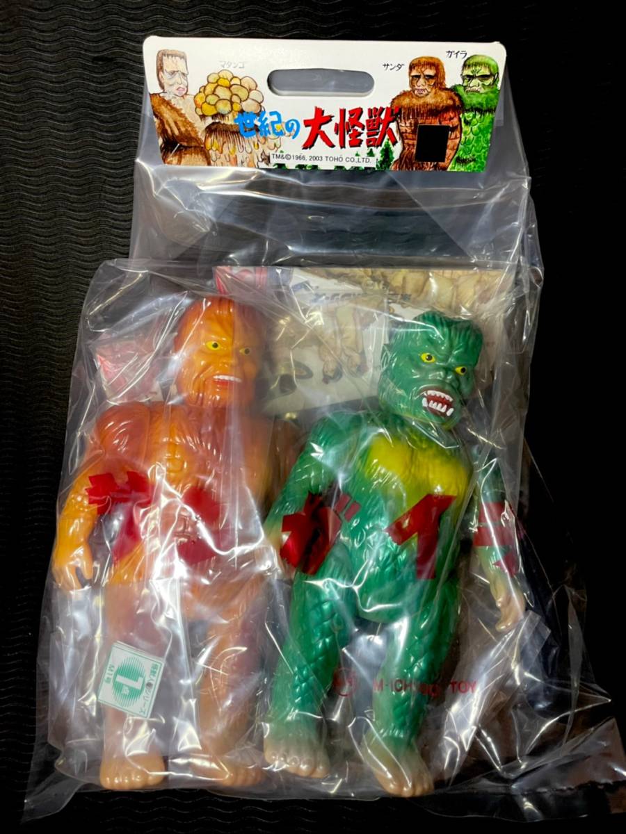 M1号 サンダ・ガイラ M1号 大怪獣対決セット サンダvsガイラ ホビー