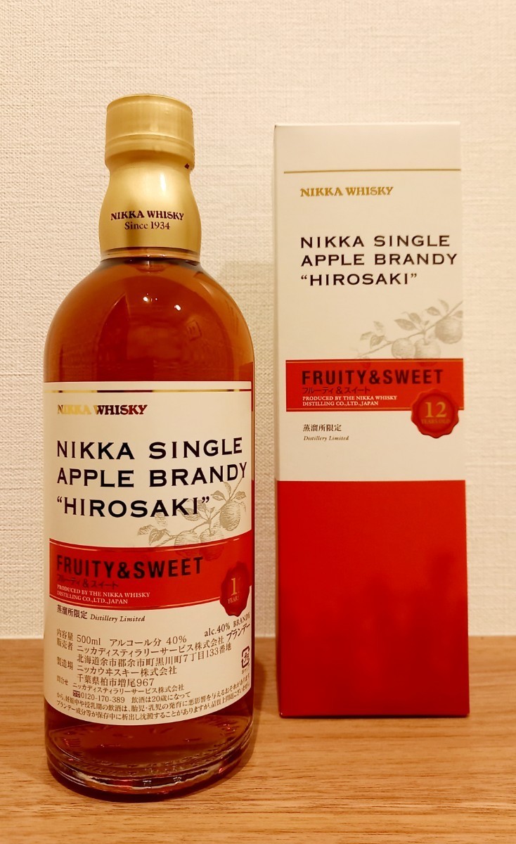 値段交渉可 弘前12年アップルブランデー500ml 新品 ニッカウイスキー