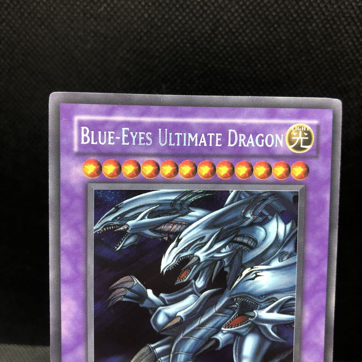 未使用品】遊戯王 英語版 青眼の究極竜 ブルーアイズアルティメット