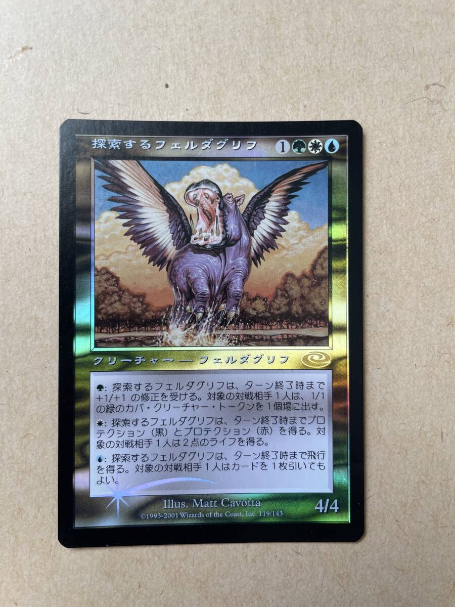 MtG Reset 英語版LEG 4枚セット MtG Reset 英語版LEG 4枚セット