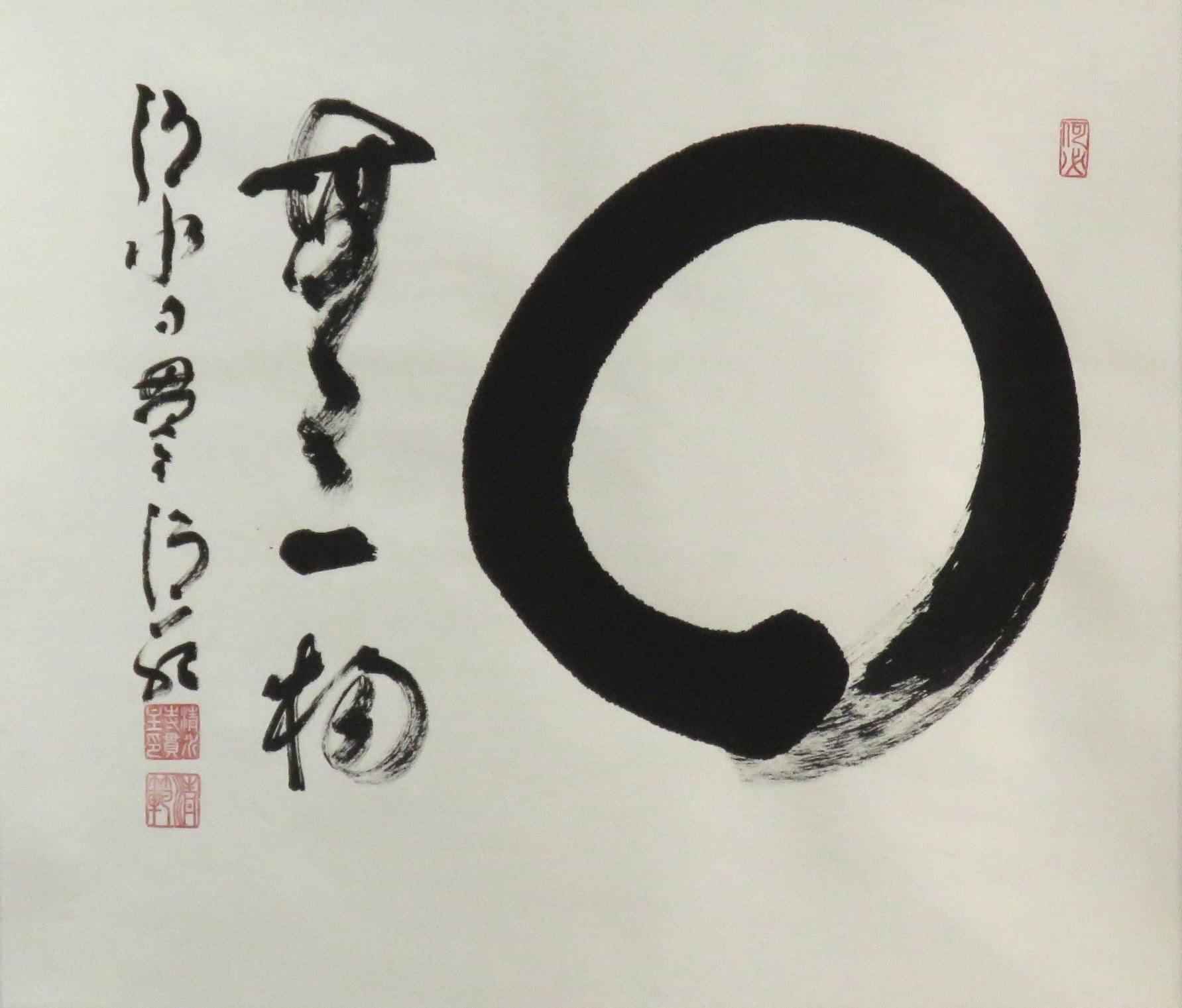 4115 森清範 「円相 無一物」 共箱 肉筆 紙本 掛軸 清水寺 北法相宗