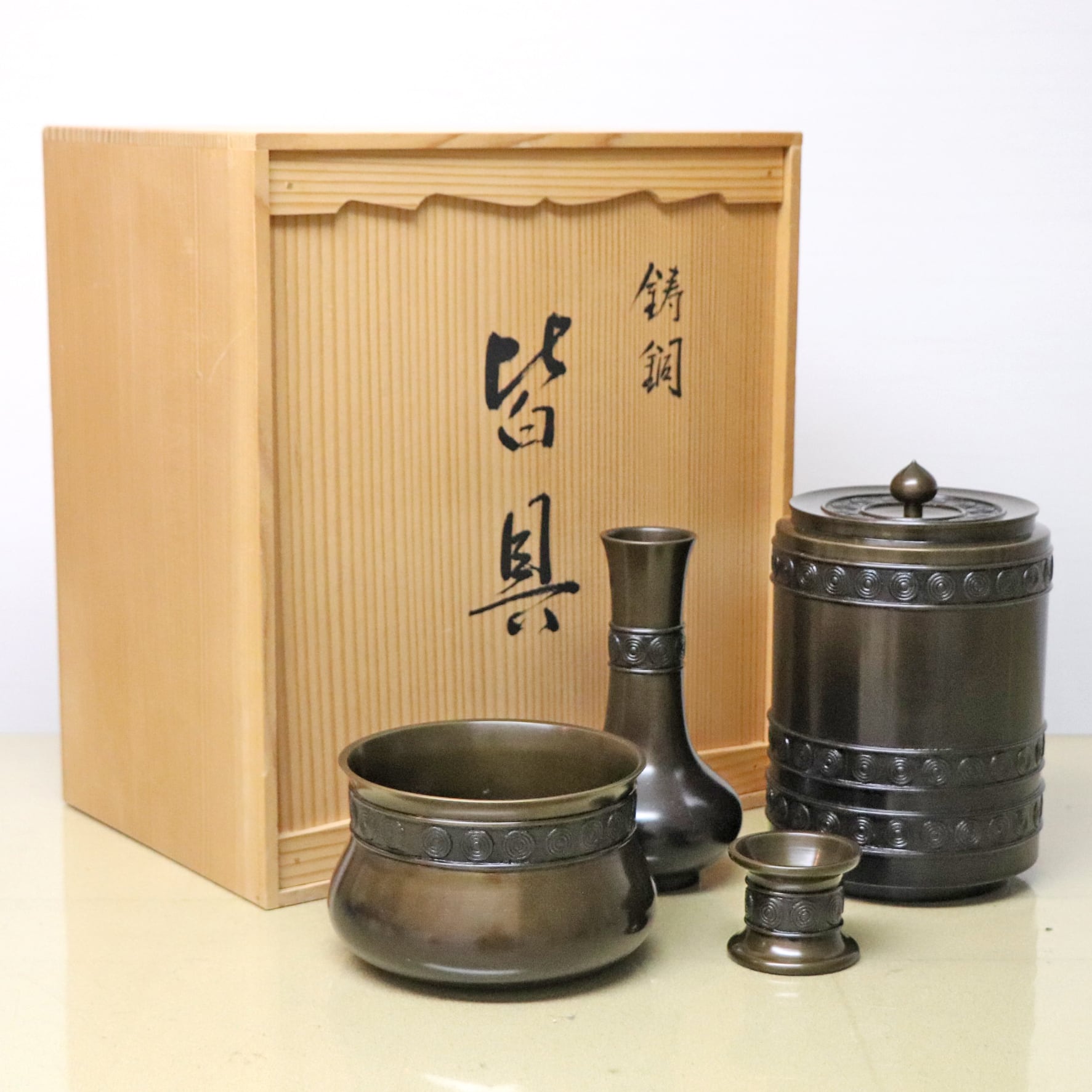 S585皆具『染付台子皆具』『平安秀峰造』共箱茶道具
