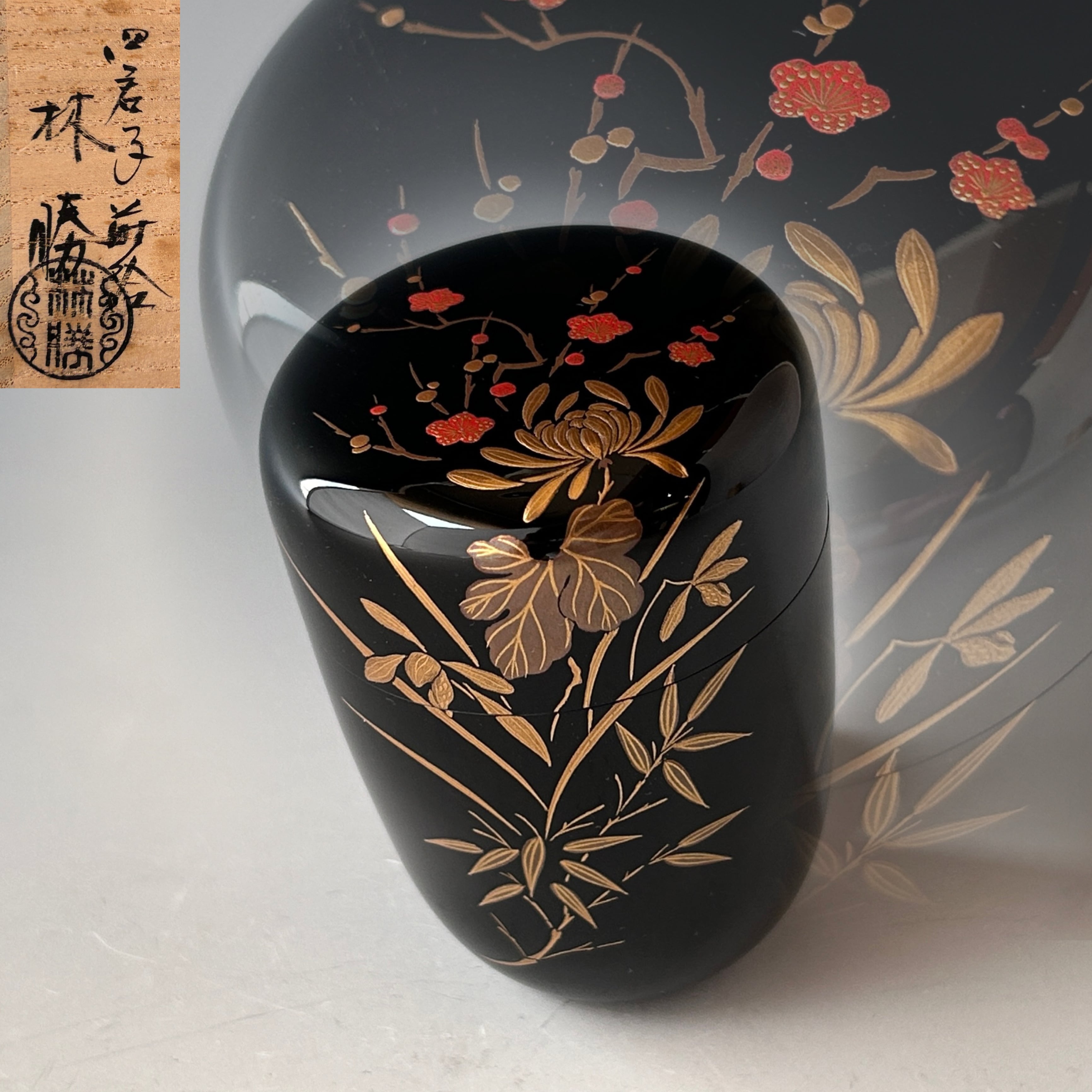 山中塗 蒔絵師 高橋峯房 作 黒網目 中棗 漆器 茶器 茶道具 棗 共箱 美