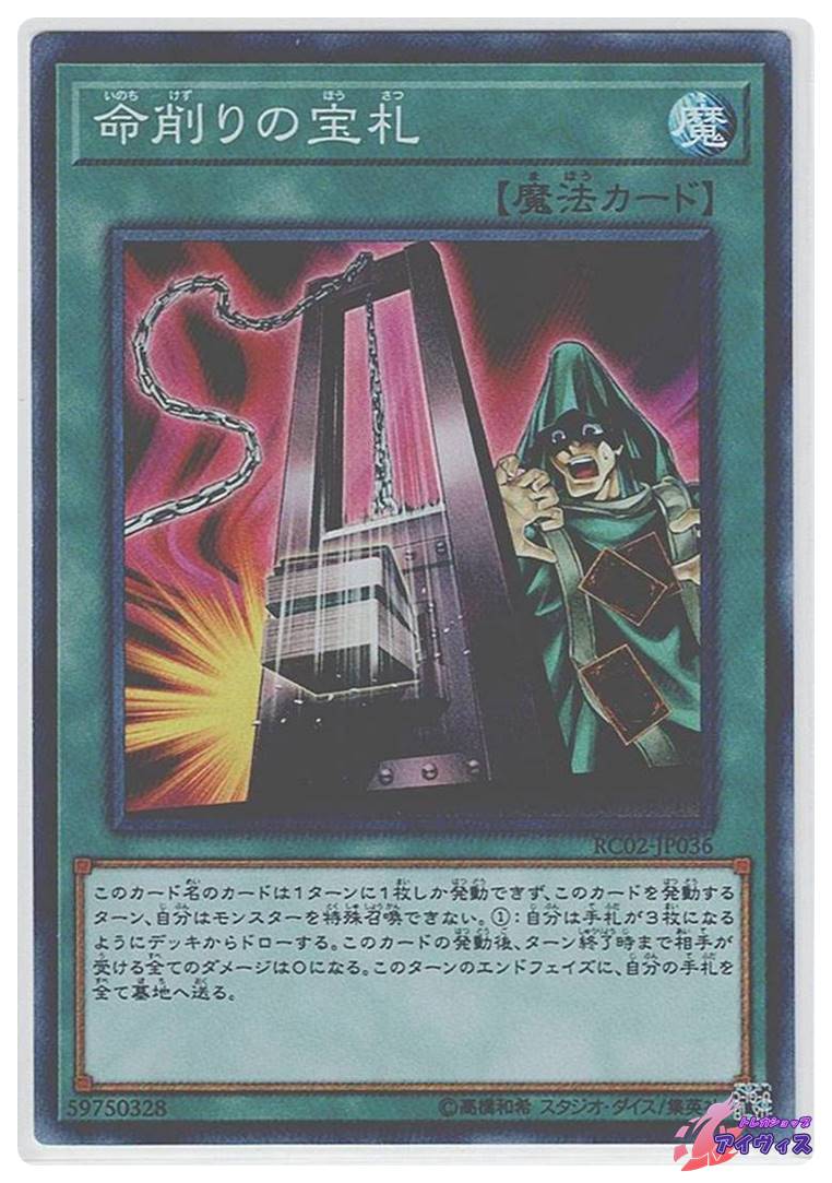 遊戯王 psa9 サイバーブレイダー 旧アジア版 レリーフ 遊戯王 psa9