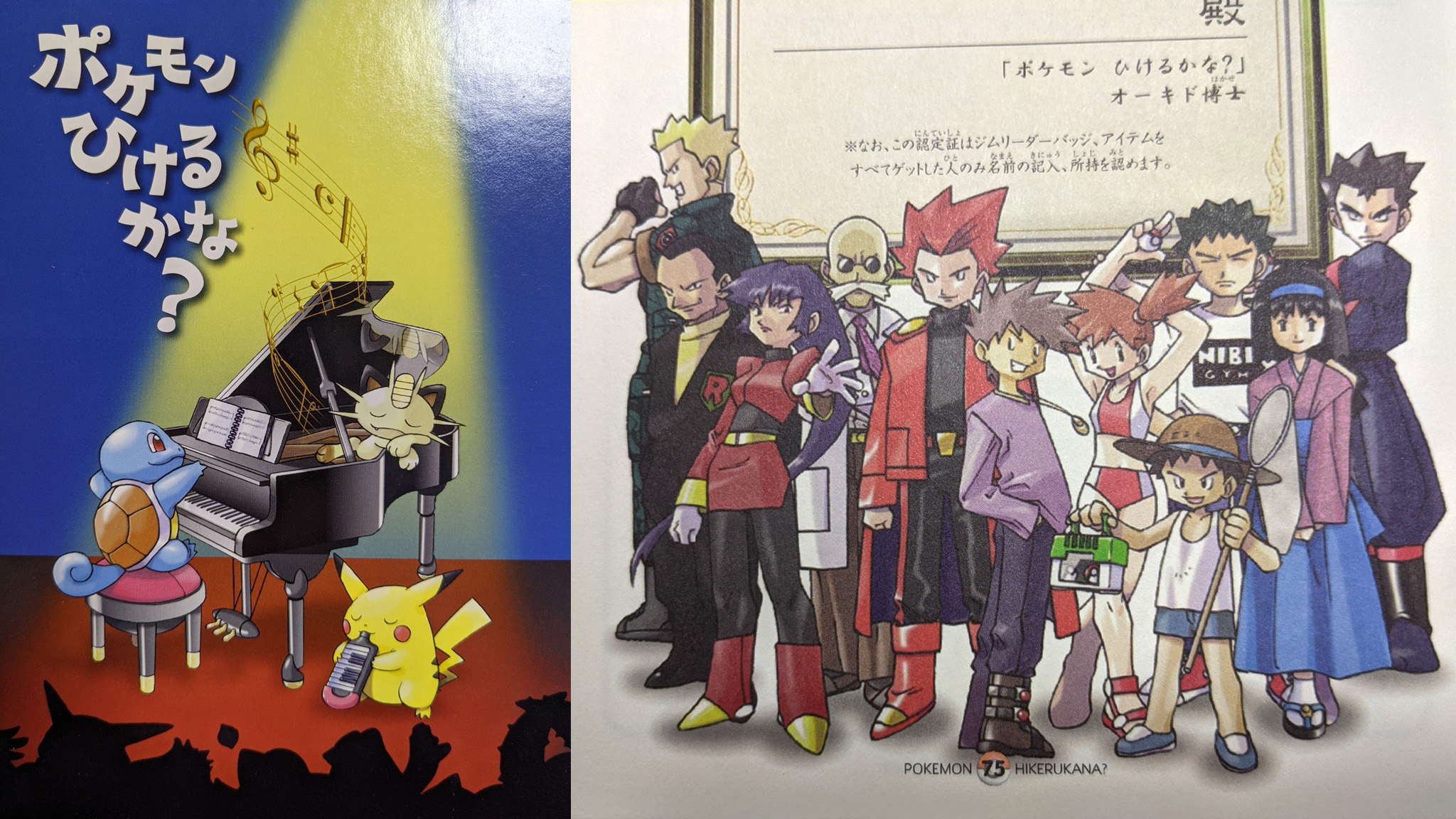 ポケモンセンター限定』 クリアファイル8枚セット 杉森建さん描き