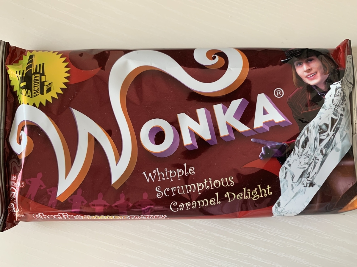 チャーリーとチョコレート工場 Wonka Bar ムービープロップ ウォン