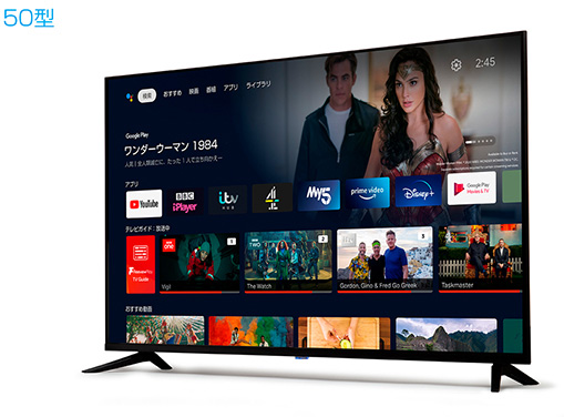 ドン・キホーテが50型の4K対応チューナーレステレビを4万3780円で発売