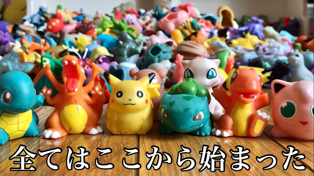 ポケモン 指人形 30個セット ポケモンキッズ ポケモン 指人形 30体