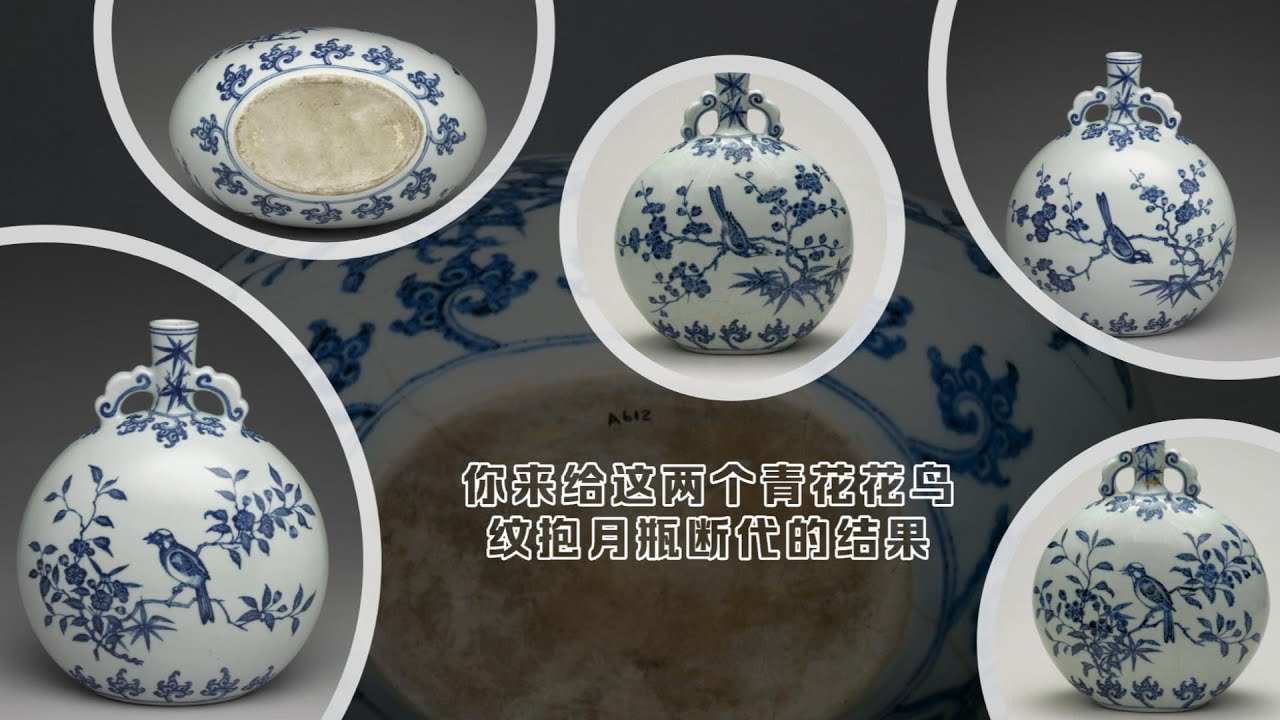 青花瓷瓶2個 A blue and white faceted vase, Yuan dynasty | 元 青花花卉