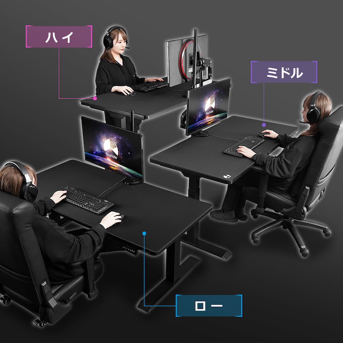 Bauhutte バウヒュッテ ゲーミングデスク 昇降式 PCデスク I031
