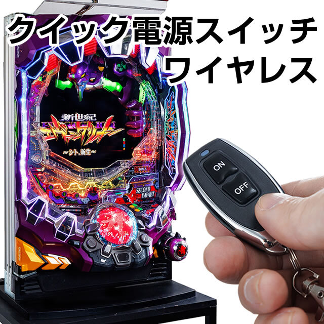 平和 CRぱちんこRio（リオ） M5AZ 【枠色不問】 中古パチンコ実機 [枠