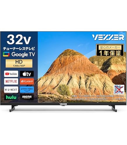 Amazon.co.jp: Sharp Aquos LC-32V5-B 32V LCD TV, 2011 Model