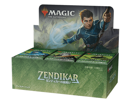 MTGゼンディカーの夜明け エクスペディションボックストッパー 5パック