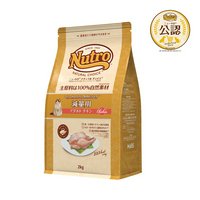 ニュートロ 猫 ナチュラルチョイス 避妊去勢猫用 アダルト 白身魚 2kg