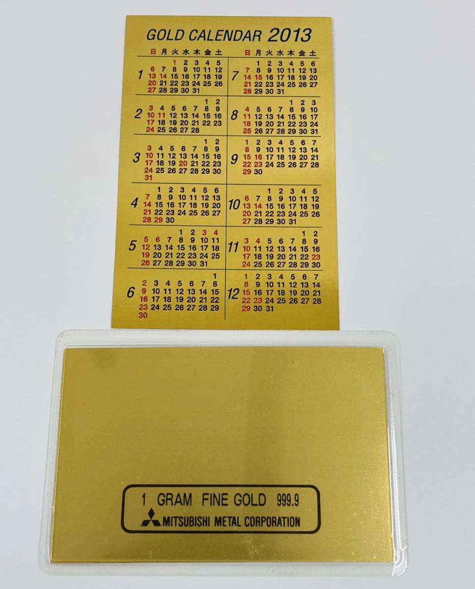 純金カレンダー1g三菱マテリアル 純金カレンダー 「ゴールドカレンダー