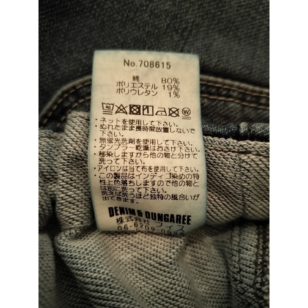 DENIM DUNGAREE - 未使用☆デニム&ダンガリー02 ストレッチデニム