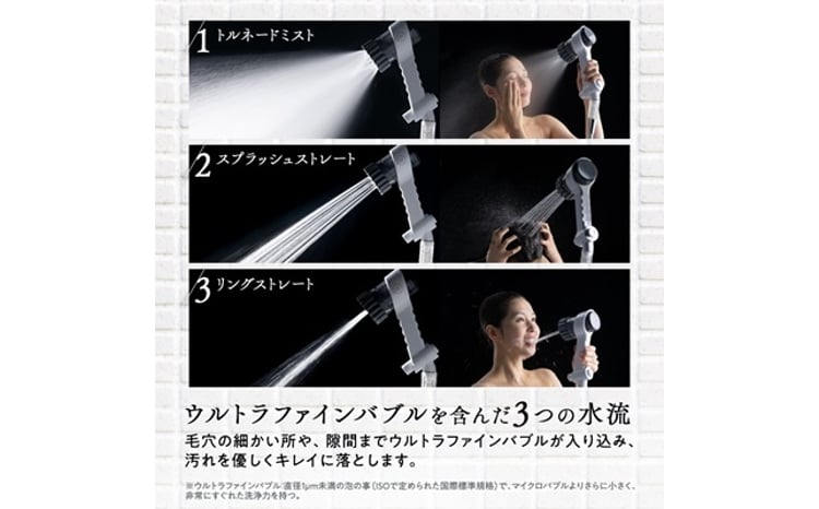 ミラブルzero サイエンス製ファインバブルシャワーヘッド_ ミラブル