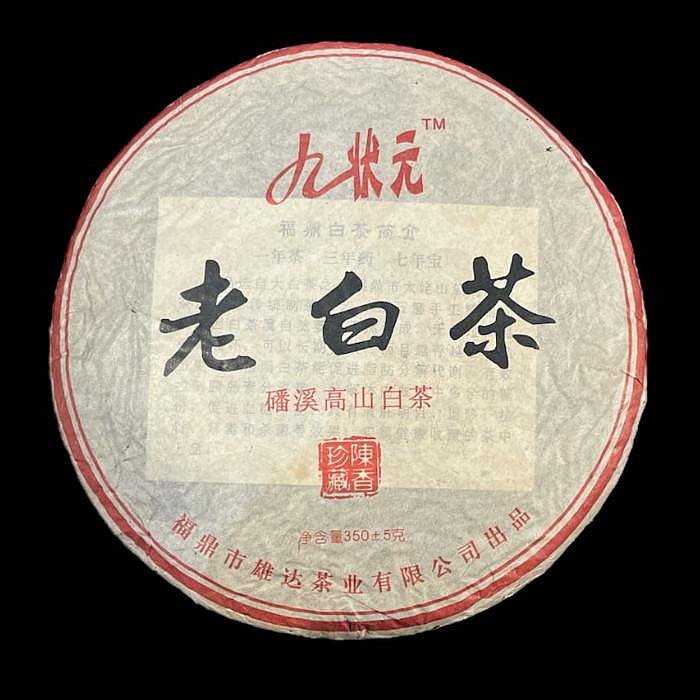 福鼎白茶[茶太初] 2011年磻溪高山老白茶350克一元起標不一定可加購