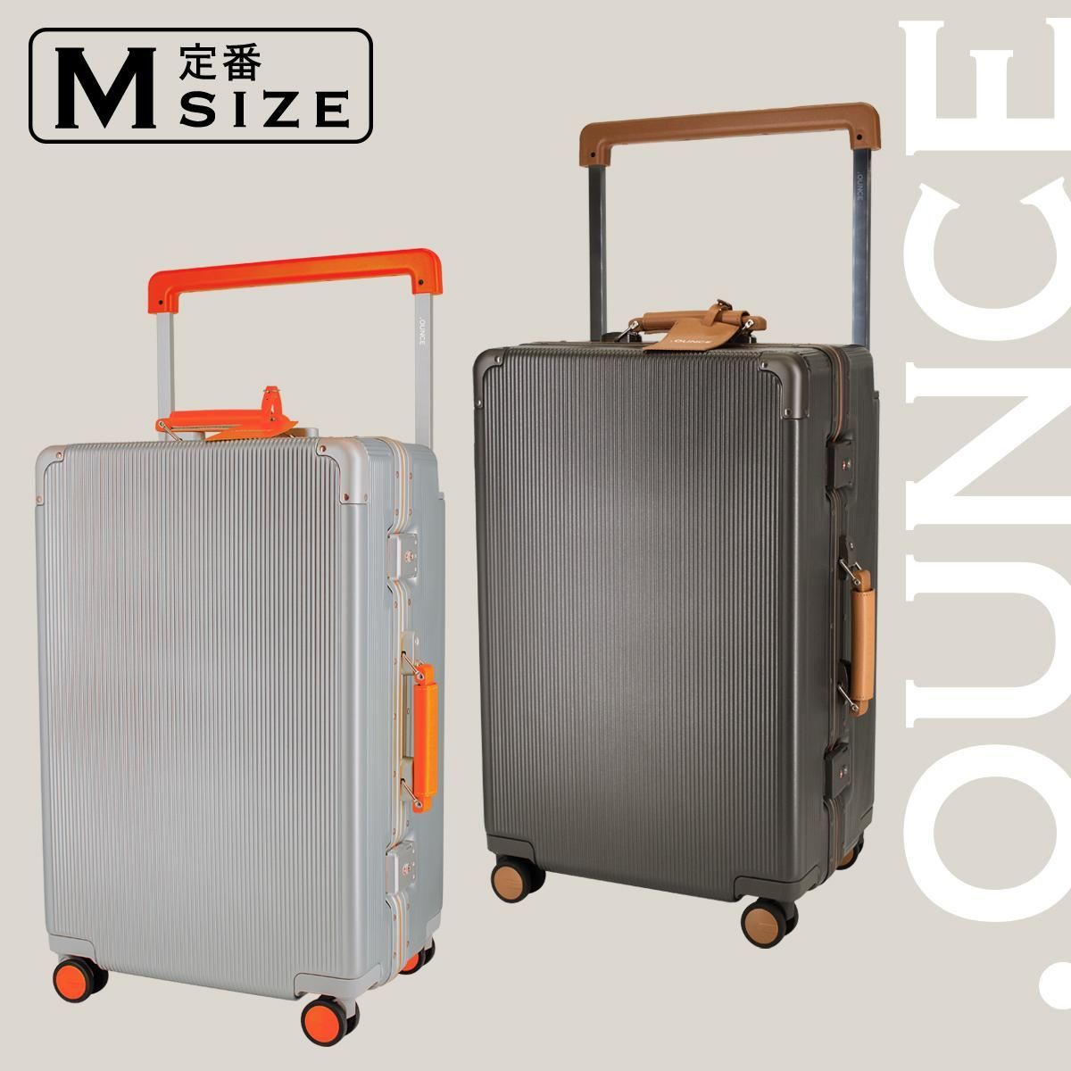 OUNCE スーツケース アルミフレーム Mサイズ STYLISH JAPAN 【お得な