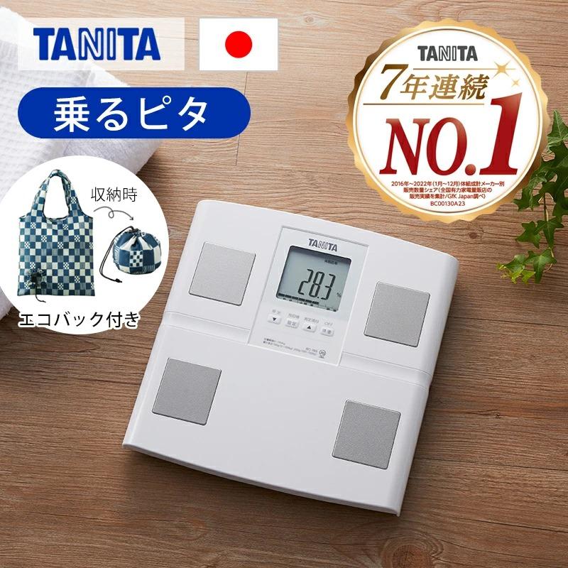 TANITA（タニタ） 体重計 体脂肪計 体組成計 BC-764 ヘルスメーター