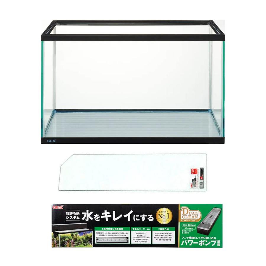 GEX ガラス水槽 マリーナ60cm水槽 ガラスフタ付き＆デュアル