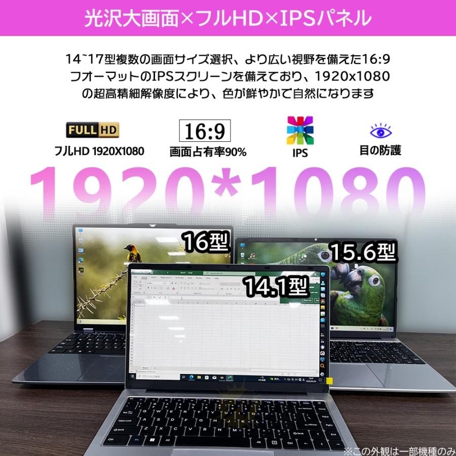 新登場 パソコン ノートパソコン windows11 office搭載 第13代高性能