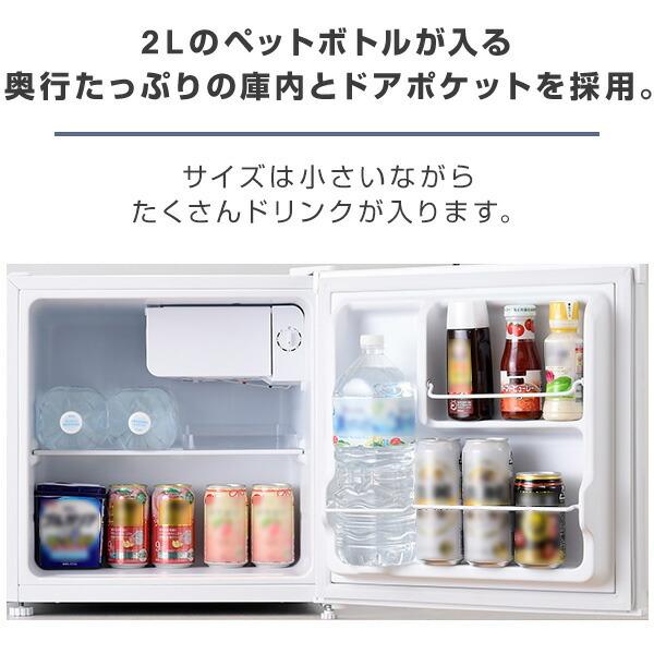 山善（YAMAZEN） 冷蔵庫 一人暮らし 小型 1ドア46L コンパクト スリム