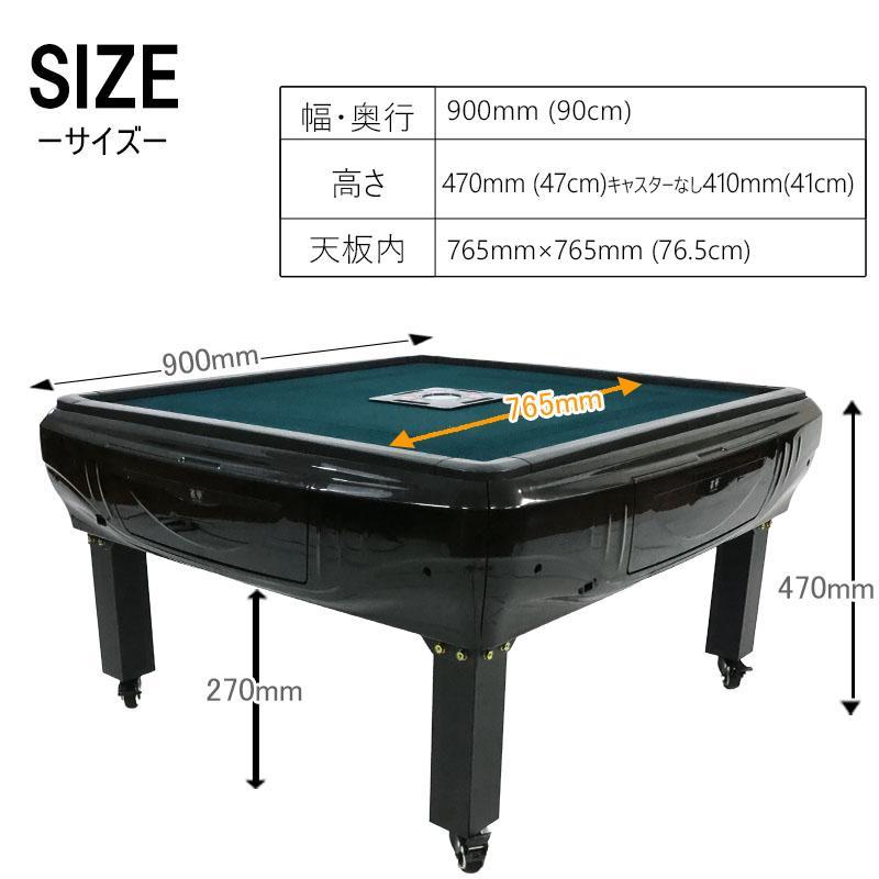 全自動麻雀卓 家庭用 折りたたみ 麻雀卓 全自動卓 28mm ブラック 2118