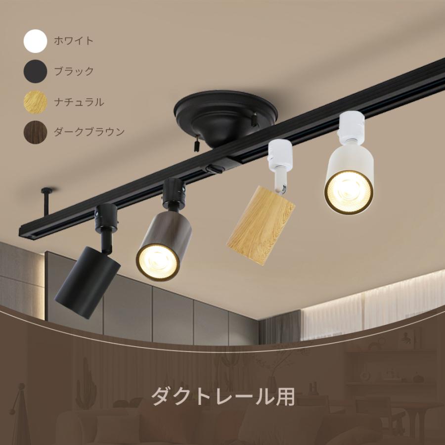 3個セット スポットライト 24/55度照射角度 80W形 一体型 LED電球内蔵