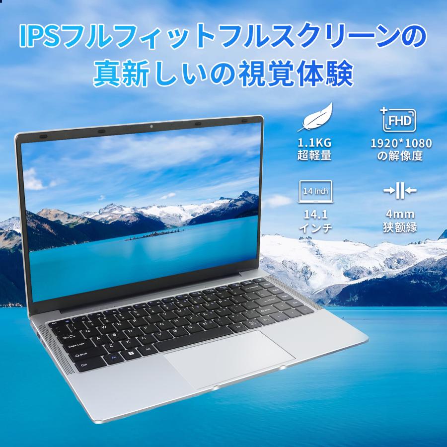 Windows11 ノートパソコン MS Office2024 超軽量 薄型 14インチ フルHD