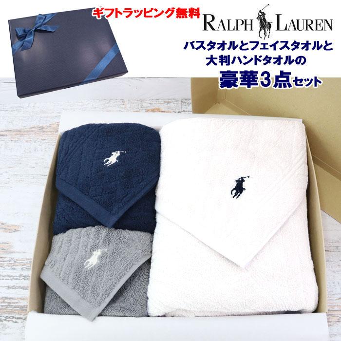 POLO RALPH LAUREN（ポロ・ラルフローレン） 【並行輸入品】ラルフ