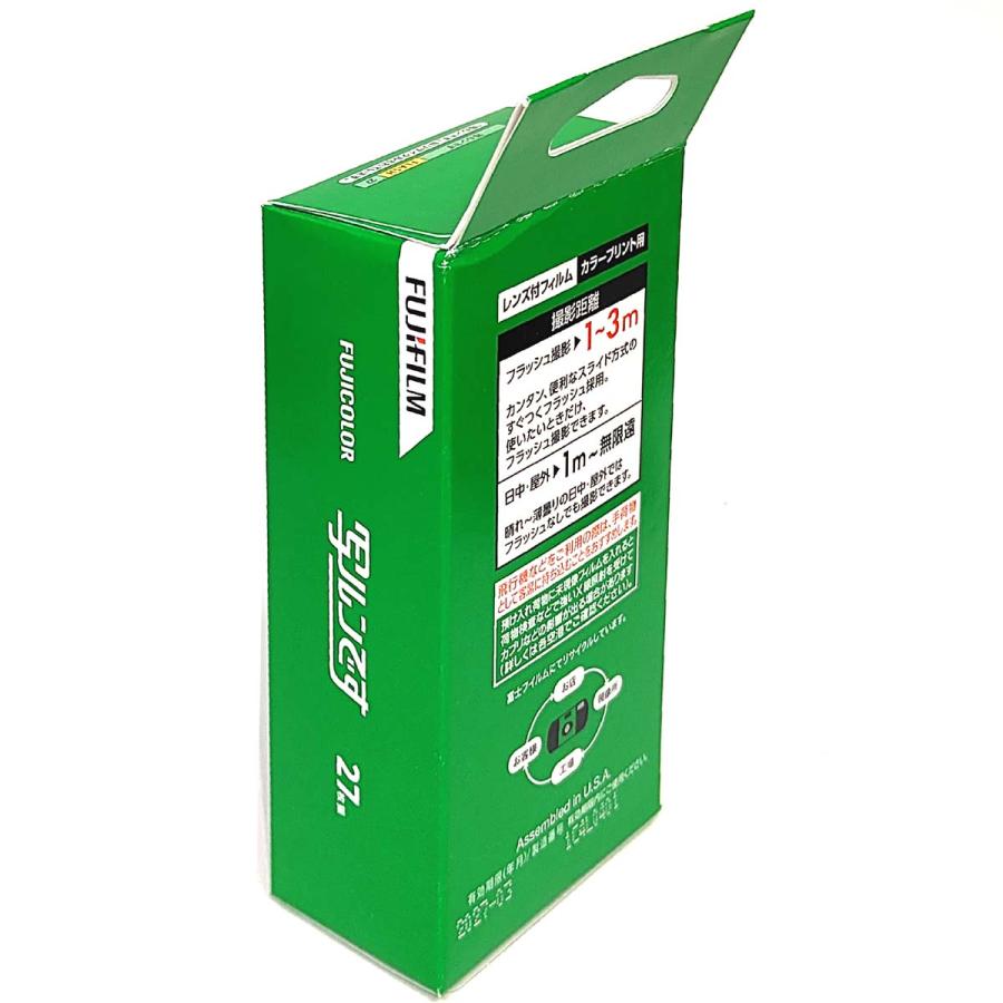 写ルンです 【10個】写ルンです 400-27枚撮 フラッシュ付 使い捨て