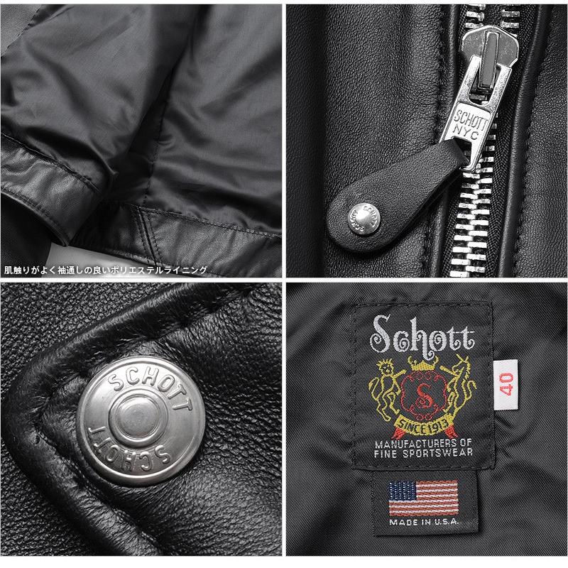 Schott N.Y.C（ショット） ショットライダース Schott 228US