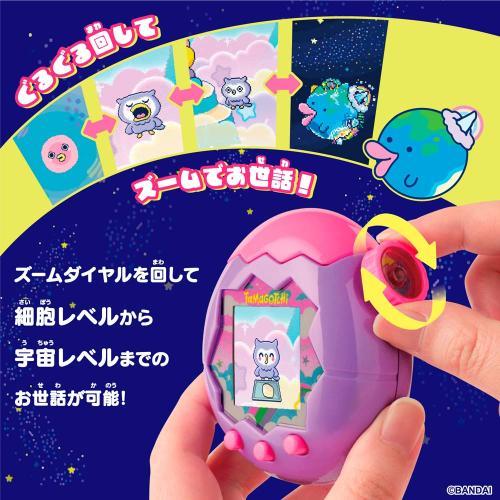新品未開封】たまごっちパラダイス パープルスカイ 特典付き 新品未