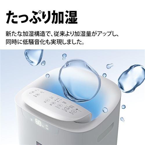 清掃済 SHARP/シャープ 加湿空気清浄機 KI-L75YX-T 2019年製 SHARP
