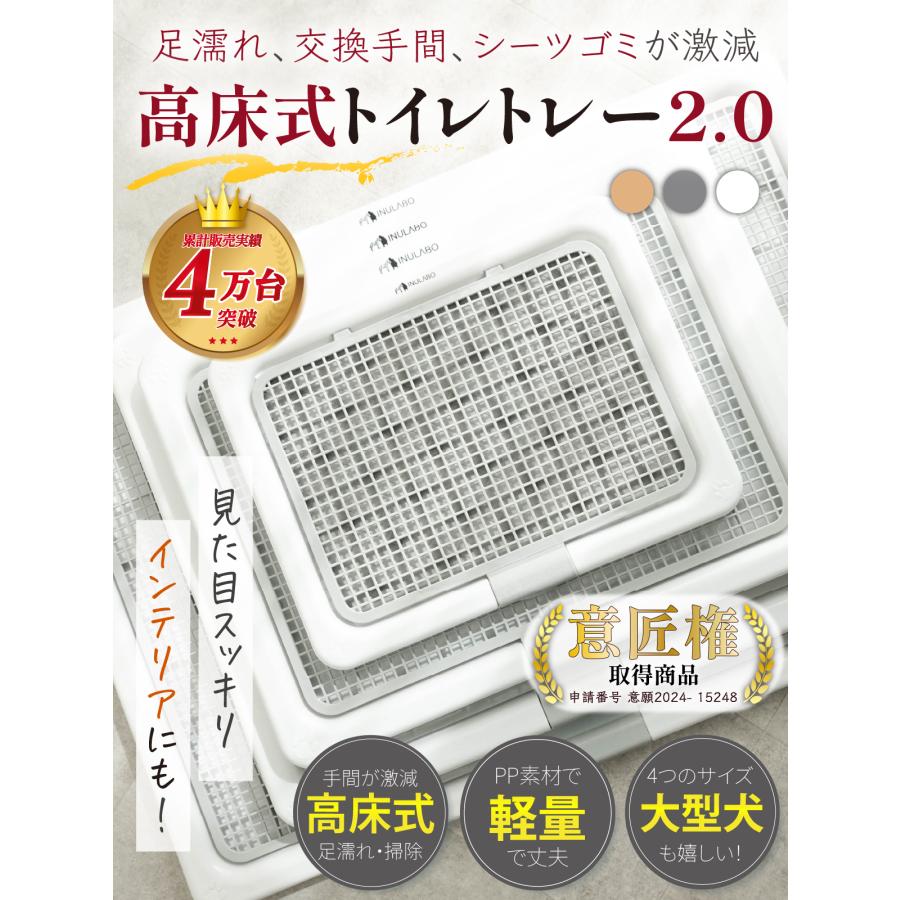 犬 用 トイレ トイレトレー 大判 しつけ用 多頭買い 大型犬 に最適