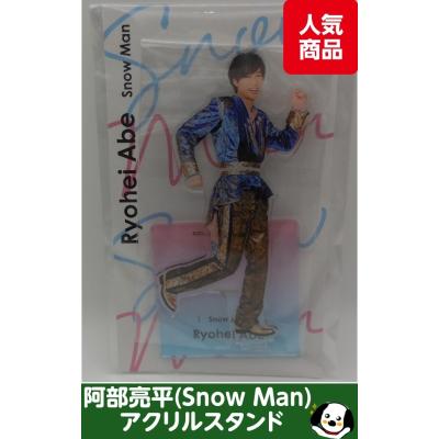 阿部亮平（コレクション、趣味） | 楽器、手芸、コレクション の