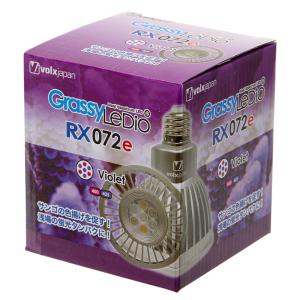 バイタルウェーブ2 バイオレット 9W 水槽 ライト 照明 : チャーム