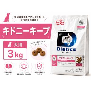 ペットライン ドクターズケア 犬 ストマックケア 低脂肪 ドライ 800g