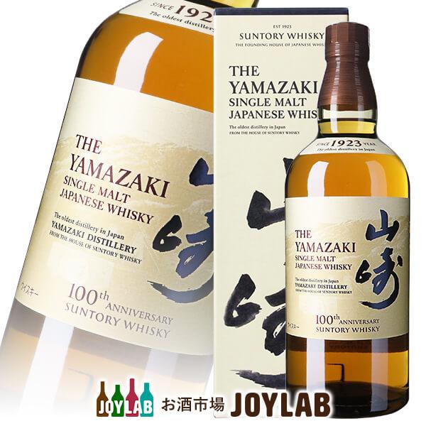 サントリー シングルモルトウイスキー 山崎 NV 100周年記念蒸溜所