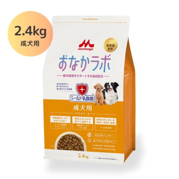ニュートロ 子犬用 ドライフード 18Kg 【公式通販】 ドッグフード