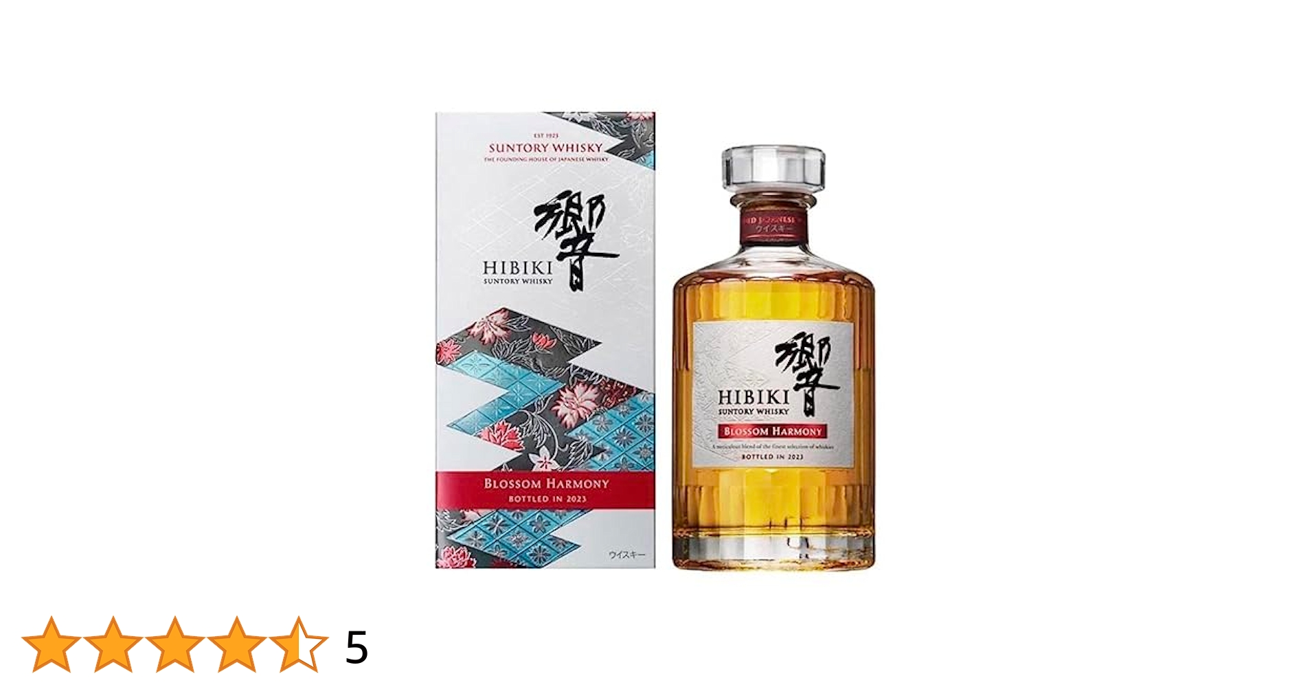 新品 未開封］響 BLOSSOM HARMONY 2023 【公式通販】