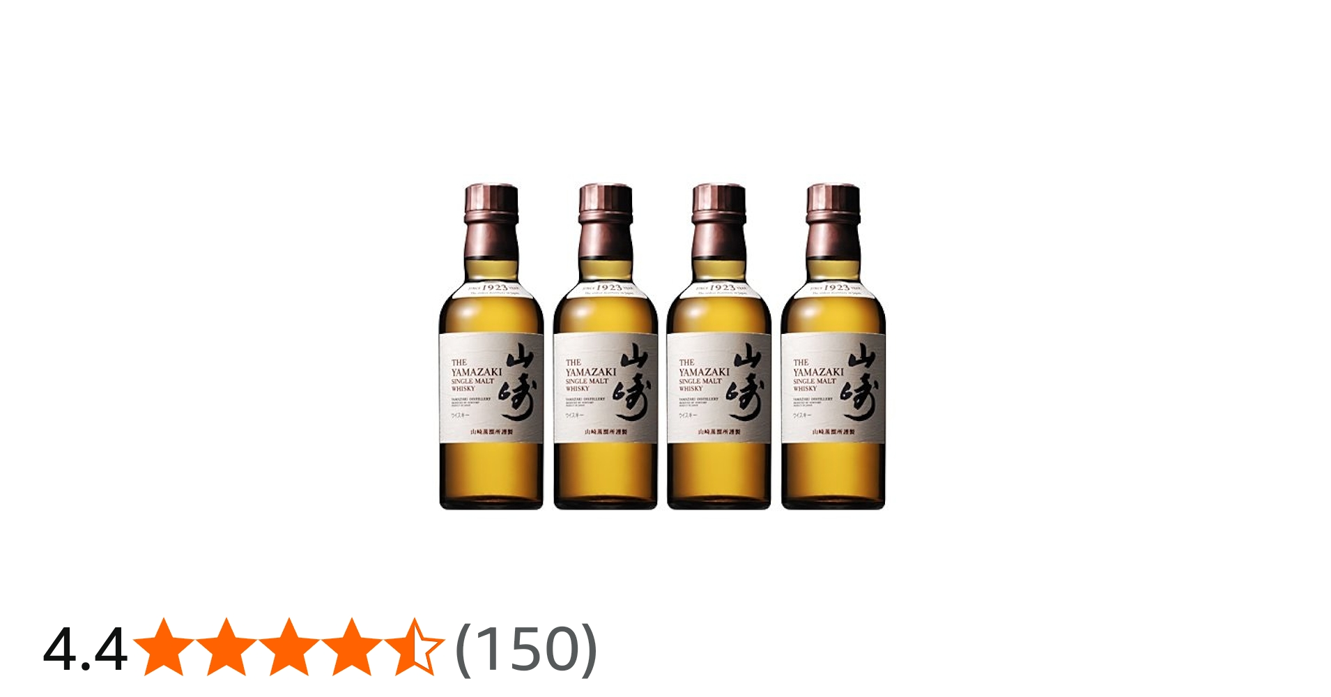Amazon.co.jp: サントリー シングルモルト 山崎 180ml（4本セット