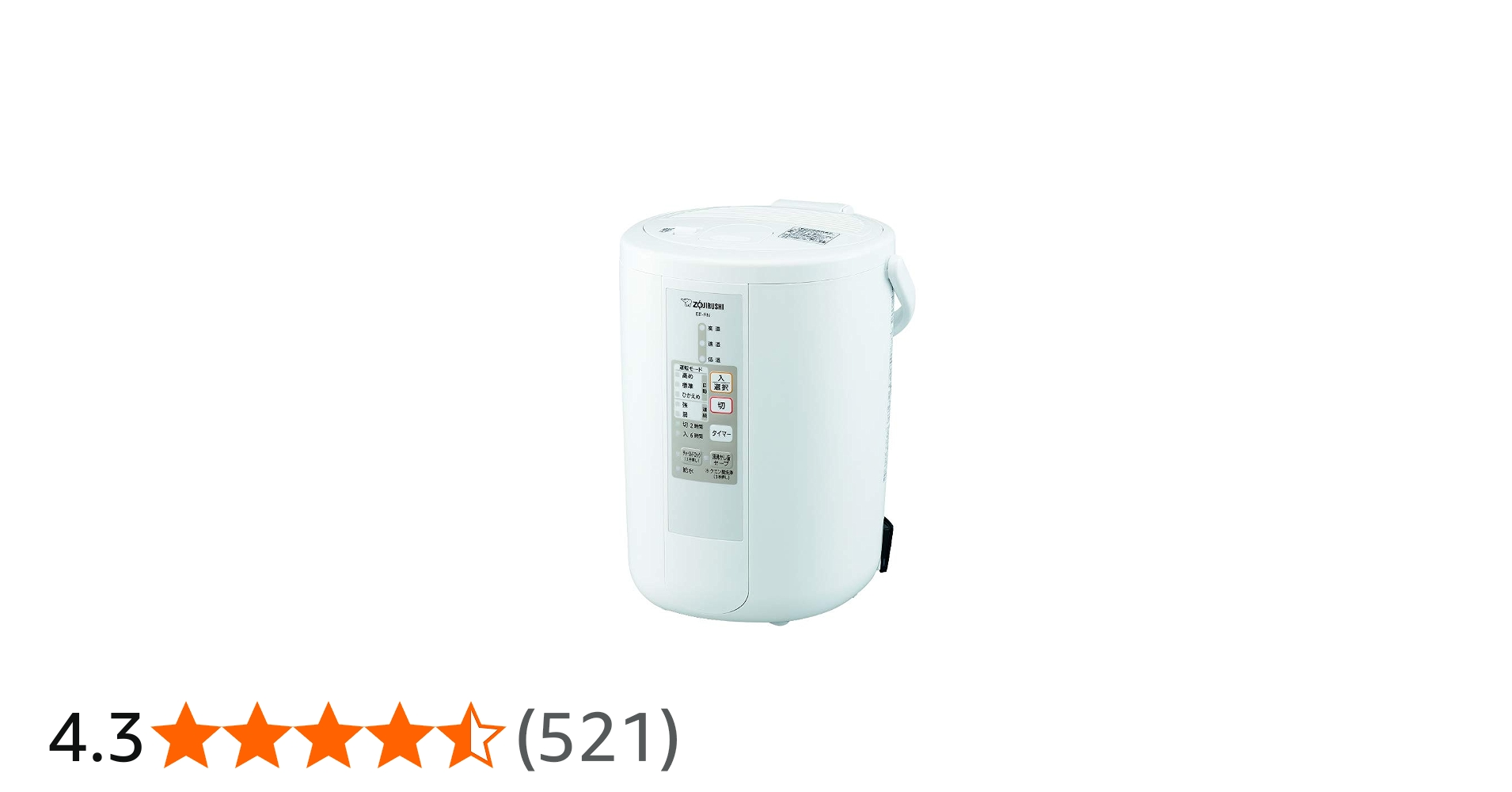 Amazon.co.jp: 象印 スチーム式加湿器 加湿量480mL/h ホワイト