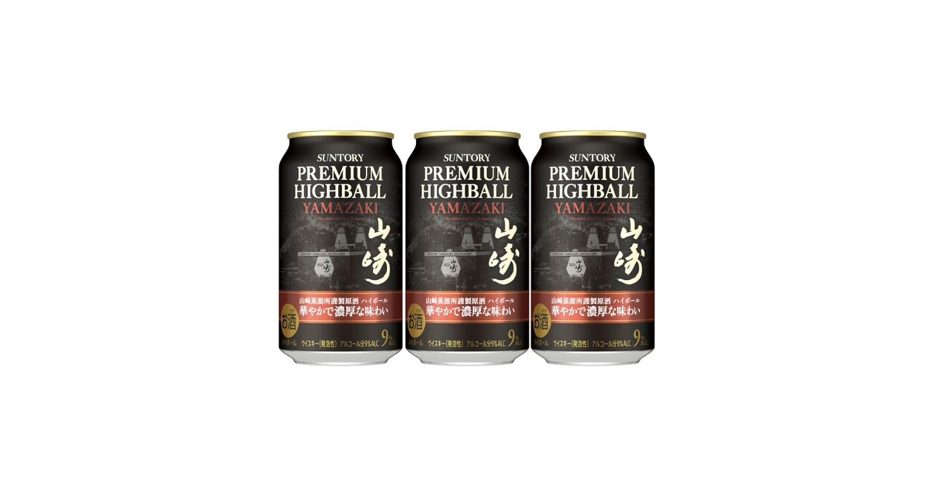 山崎ハイボール缶350ml 24本 未開封 未開封】山崎ハイボール缶350ml
