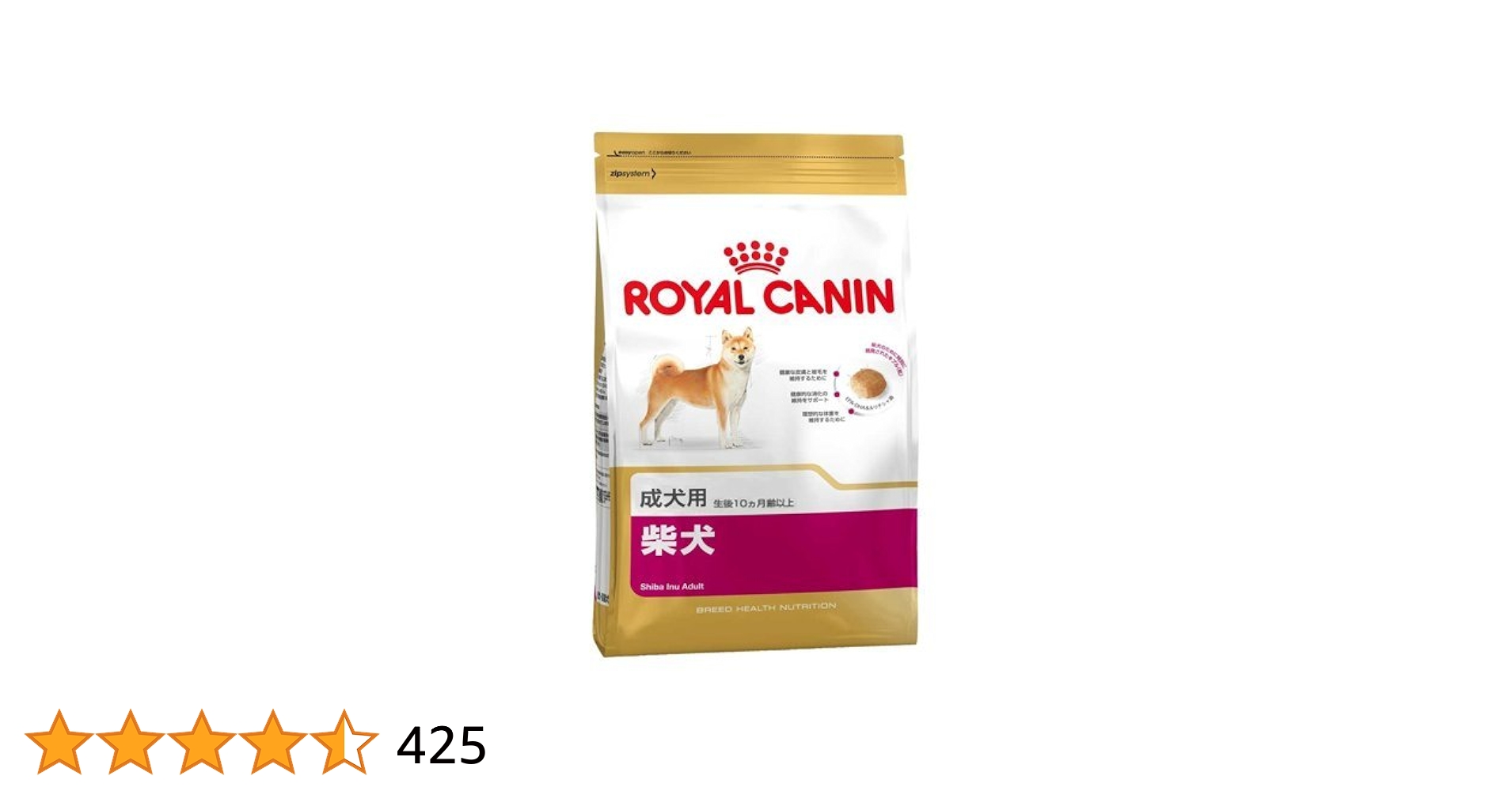 24時間以内発送 ロイヤルカナン柴犬専用 8kg x2 24時間以内発送