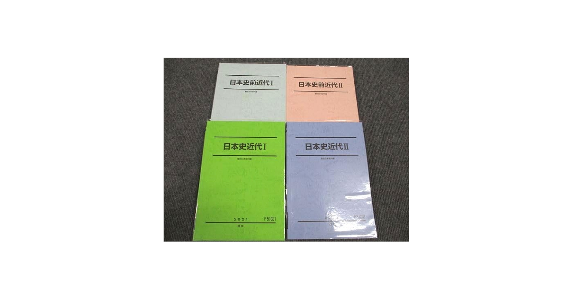 美品】古代日本史・上代日本史セット 古代日本史・上代日本史セット 美