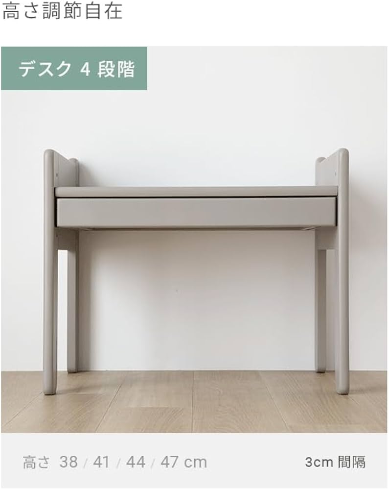 Amazon.co.jp: モダンデコ キッズデスク チェアセット キッズチェア 2