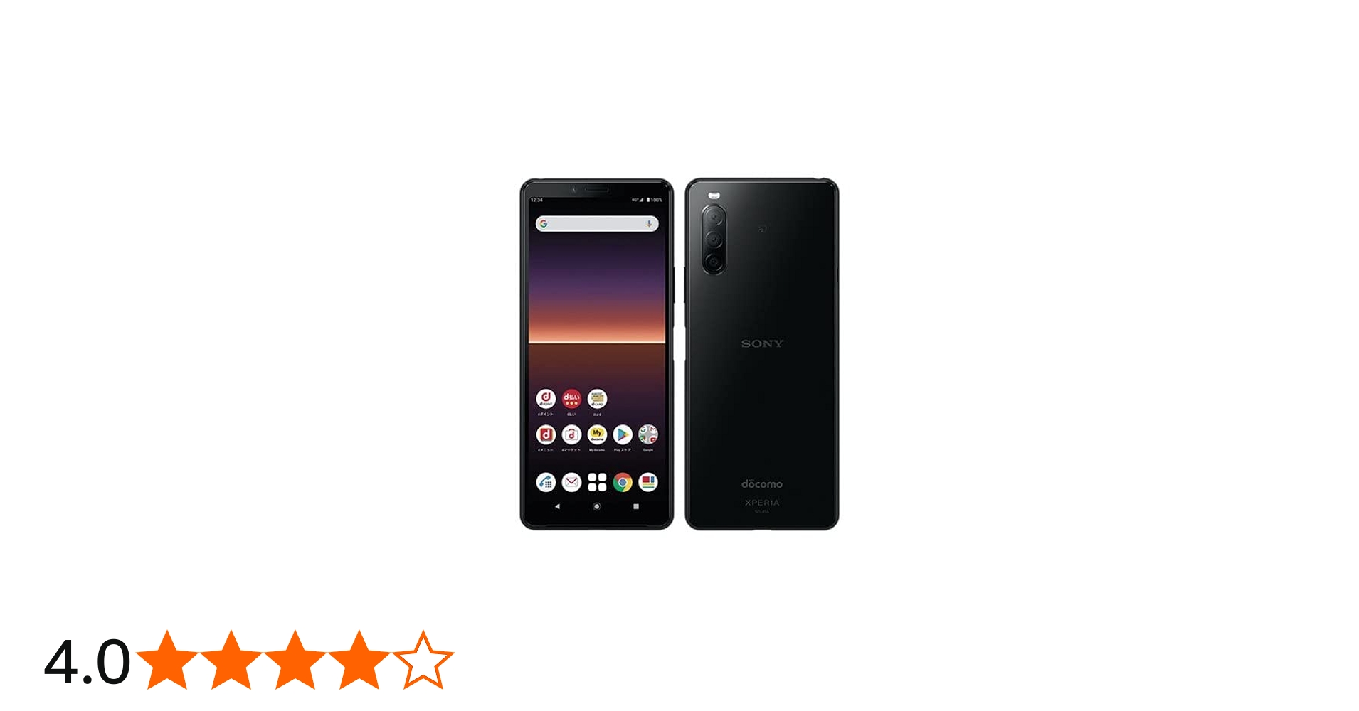 Amazon | 【整備済み品】 SONY docomo Xperia 10 II SO-41A ブラック
